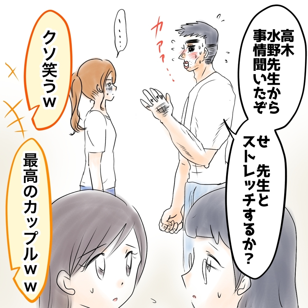 一人ぼっちになったシオ…その時、教室から聞こえてきたのは？【娘がSNSなりすましされました Vol.57】