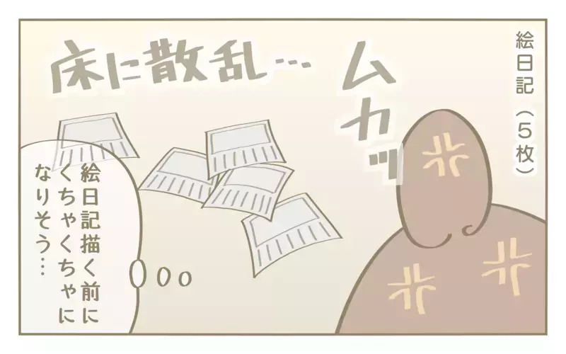 宿題すらやる気のない小2長女　イライラが炸裂するも複雑な母の本心【にぃ嫁さんち 第73話】