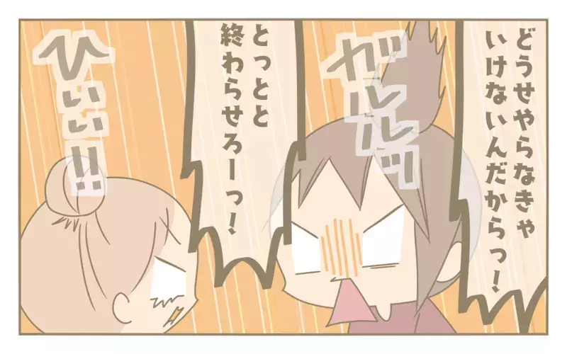 宿題すらやる気のない小2長女　イライラが炸裂するも複雑な母の本心【にぃ嫁さんち 第73話】