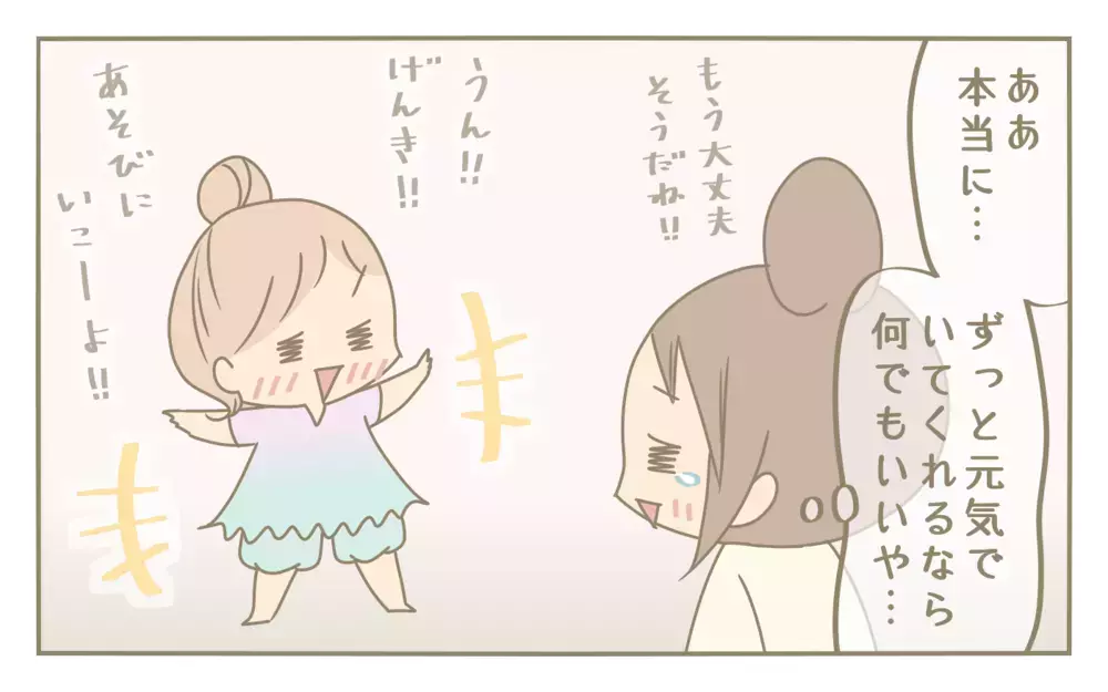 宿題すらやる気のない小2長女　イライラが炸裂するも複雑な母の本心【にぃ嫁さんち 第73話】