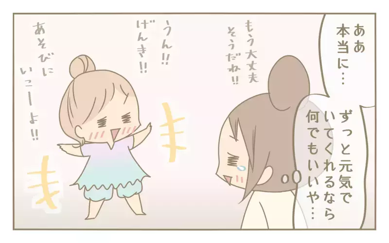 宿題すらやる気のない小2長女　イライラが炸裂するも複雑な母の本心【にぃ嫁さんち 第73話】