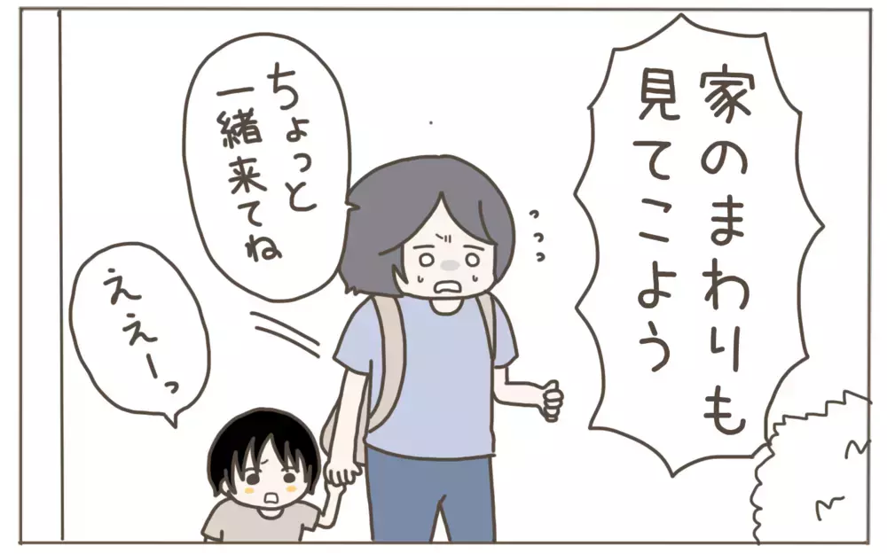 息子の三輪車が盗まれた!? 探し回っていると目の前にあらわれたのは…!?【隣人はクレクレママ Vol.6】
