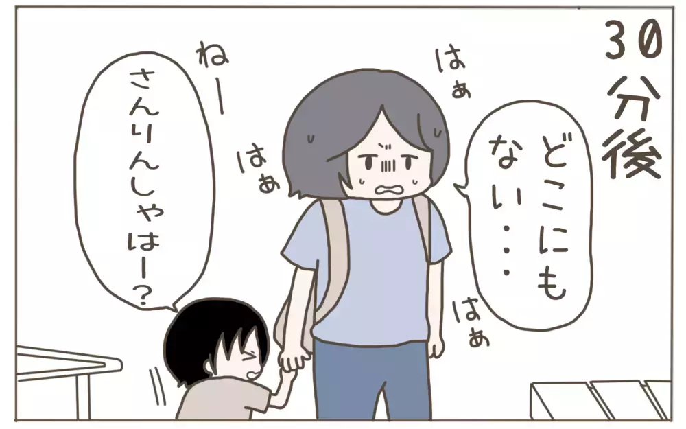 息子の三輪車が盗まれた!? 探し回っていると目の前にあらわれたのは…!?【隣人はクレクレママ Vol.6】