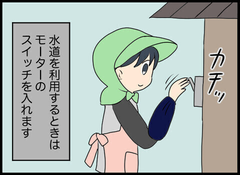義実家にいわくつきの井戸が…怖い話だと思いきや感動するストーリー展開に目が離せない！