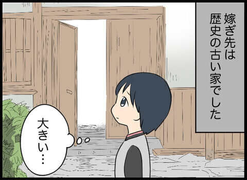 義実家にいわくつきの井戸が…怖い話だと思いきや感動するストーリー展開に目が離せない！