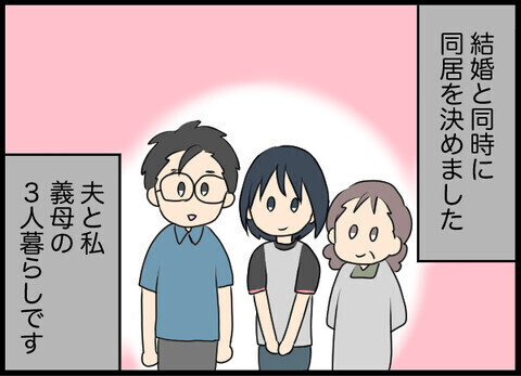 義実家にいわくつきの井戸が…怖い話だと思いきや感動するストーリー展開に目が離せない！