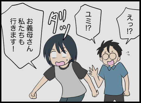 義実家にいわくつきの井戸が…怖い話だと思いきや感動するストーリー展開に目が離せない！