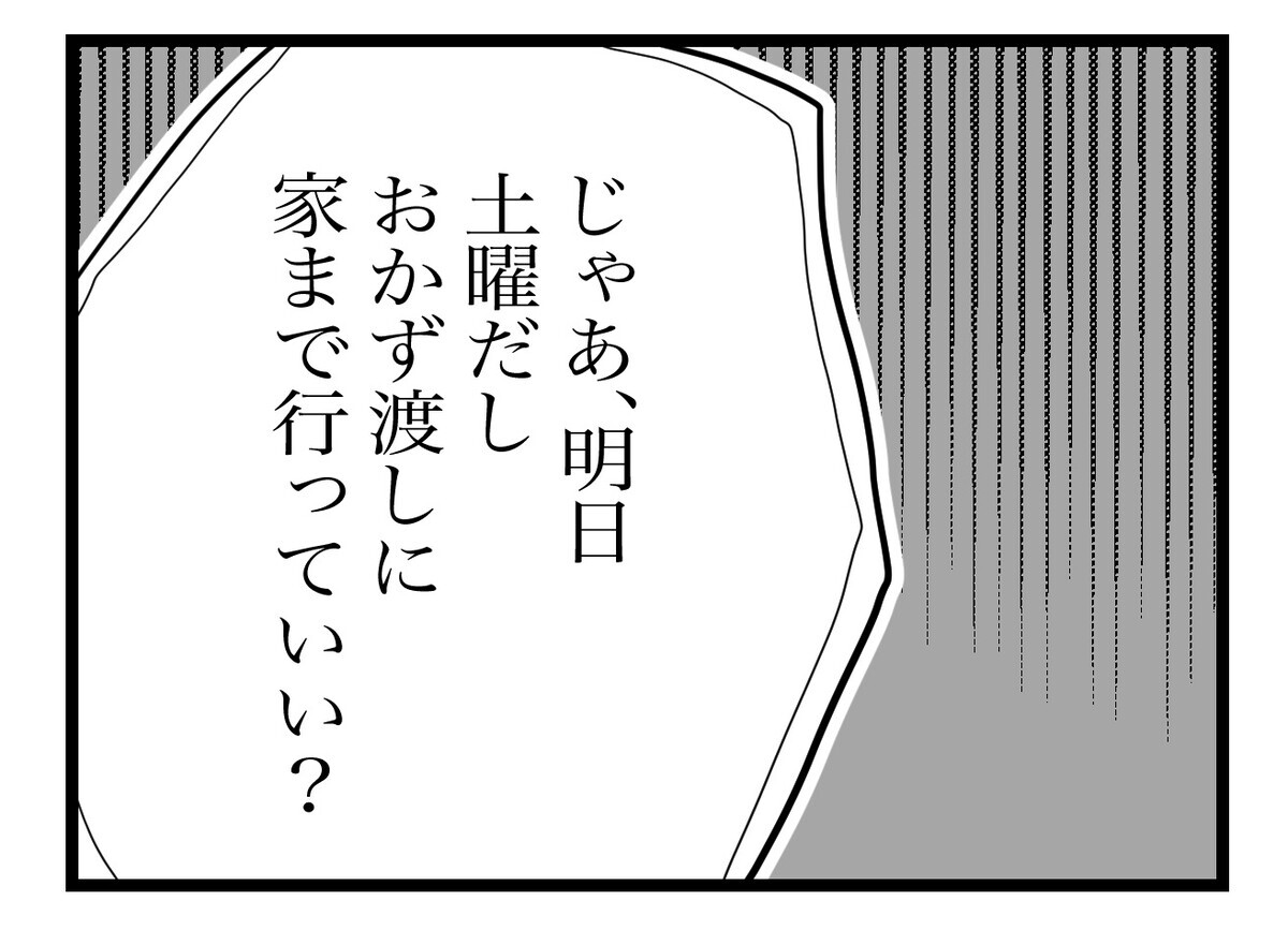 ここまでするなんて…実母の異常行動に唖然とする夫　さらに実母から驚きの提案が…!?【私の家に入らないで Vol.28】