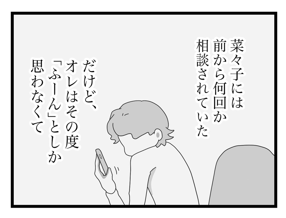 妻はいつもこんな思いをしていたのか…実母の大変さを痛感【私の家に入らないで Vol.30】