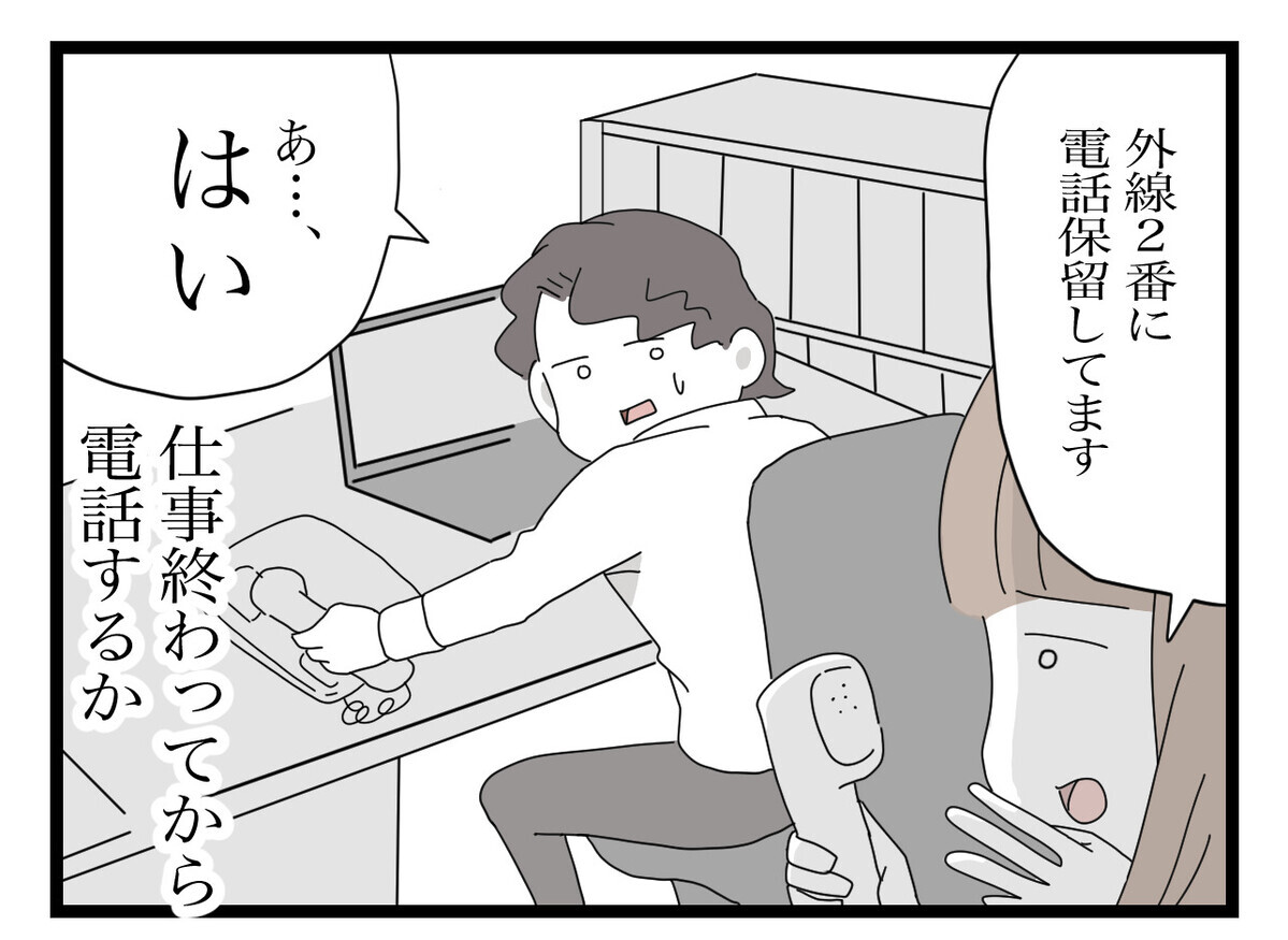 妻はいつもこんな思いをしていたのか…実母の大変さを痛感【私の家に入らないで Vol.30】