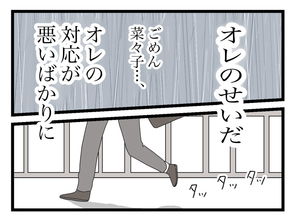実母が電話に出ない、もしかして…夫の嫌な予感は的中!?【私の家に入らないで Vol.31】