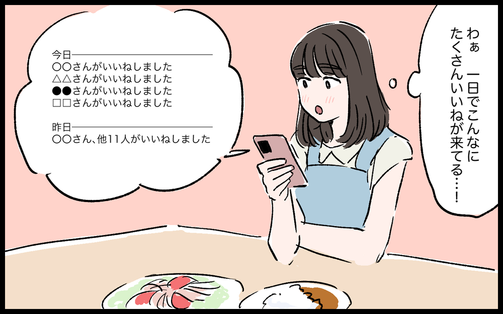 「じゃあさっさと実家帰れば!?」夫に相手にされないあまりつい…／誠太の場合（3）【モラハラ夫図鑑 まんが】