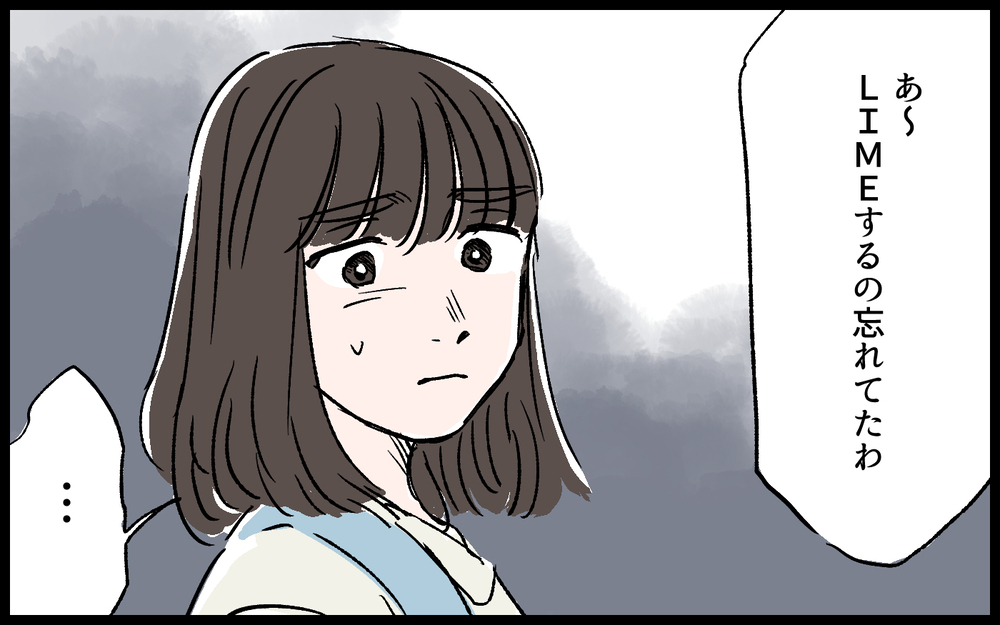 「じゃあさっさと実家帰れば!?」夫に相手にされないあまりつい…／誠太の場合（3）【モラハラ夫図鑑 まんが】