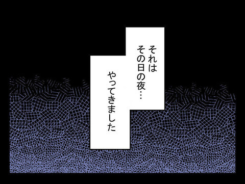 何気なく耳にした救急車の音　その夜から恐怖体験に巻き込まれるなんて…！【おじさんがいる Vol.1】
