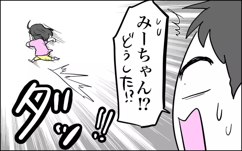 パパ撃沈！　キラキラした瞳で次女が放った残酷な一言【子育てはフリースタイル Vol.56】