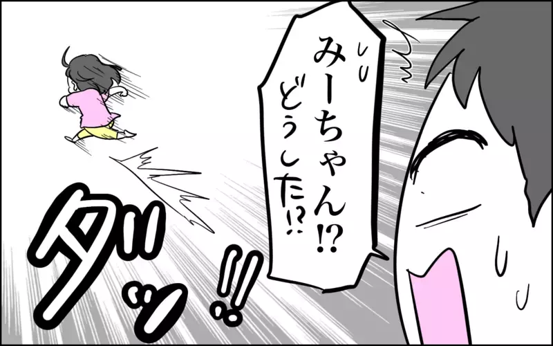 パパ撃沈！　キラキラした瞳で次女が放った残酷な一言【子育てはフリースタイル Vol.56】