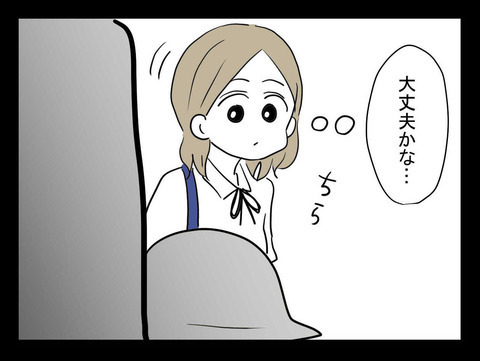 それは見てはいけない光景だった　通りすがりに救急車を覗き込むと…【おじさんがいる Vol.3】