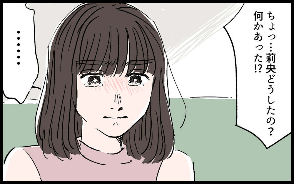 どん底の私に友人がくれたアドバイスが頼もしすぎる／誠太の場合（8）【モラハラ夫図鑑 まんが】