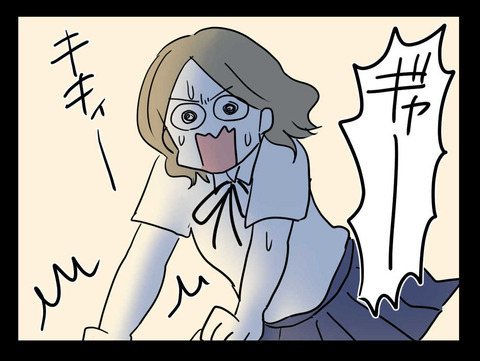 靴下を片方しかはいていない足に見覚えが…まさかあの救急車の!?【おじさんがいる Vol.5】