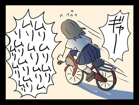 靴下を片方しかはいていない足に見覚えが…まさかあの救急車の!?【おじさんがいる Vol.5】