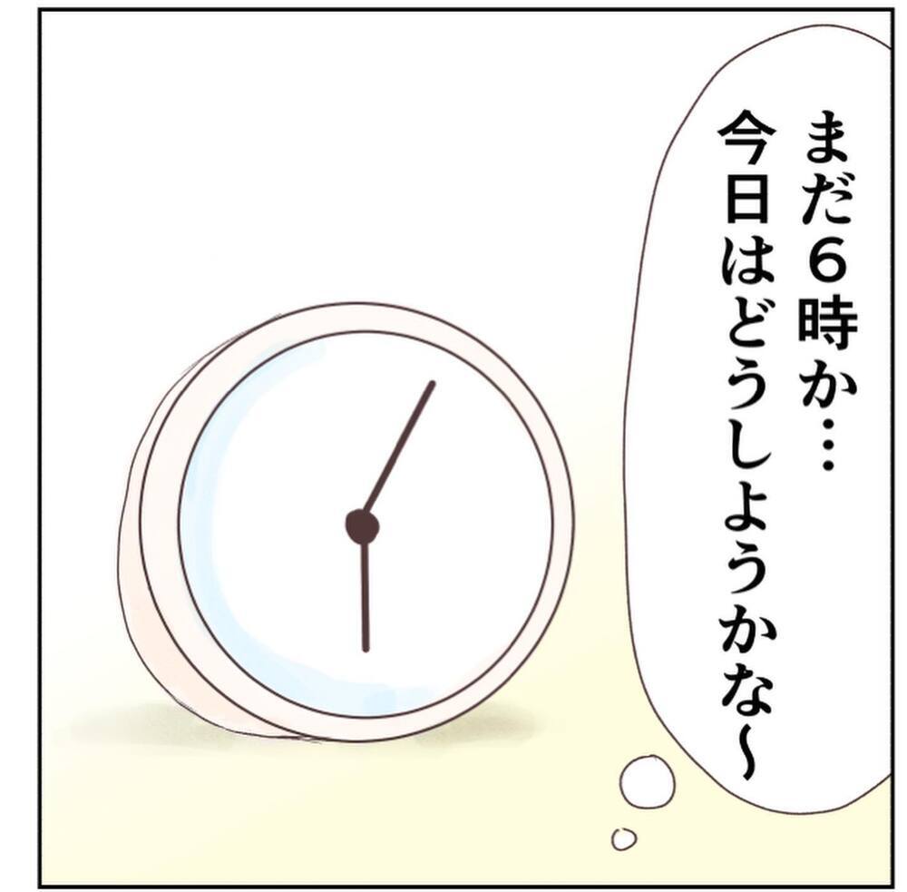 なんかお腹がチクチクする…間隔はバラバラだし陣痛じゃないよね？【1歳息子と2人きりの自宅出産 Vol.2】