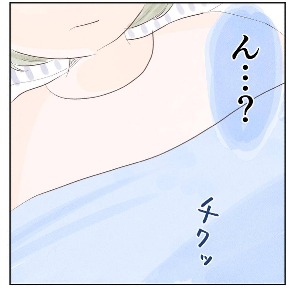 なんかお腹がチクチクする…間隔はバラバラだし陣痛じゃないよね？【1歳息子と2人きりの自宅出産 Vol.2】