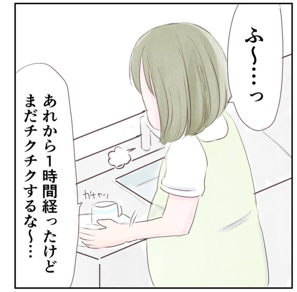 やっぱり陣痛…？ まだ大丈夫と思っていた私に親友が一喝！【1歳息子と2人きりの自宅出産 Vol.3】