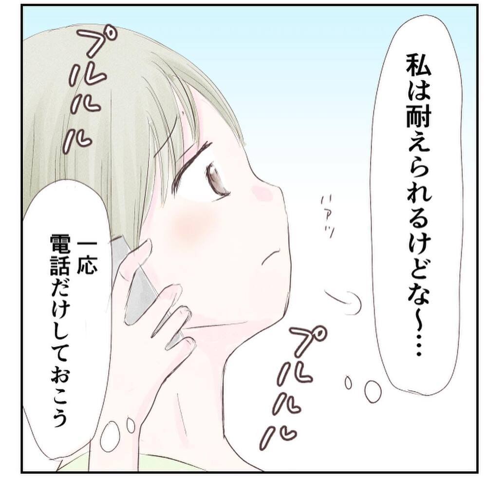 やっぱり陣痛…？ まだ大丈夫と思っていた私に親友が一喝！【1歳息子と2人きりの自宅出産 Vol.3】