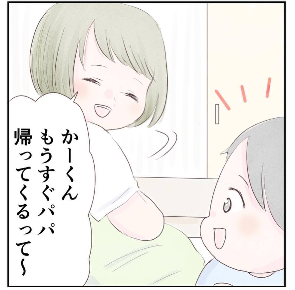 「夫がもうすぐ帰るし、陣痛タクシーはいっか」 この判断が間違いだった!?【1歳息子と2人きりの自宅出産 Vol.4】