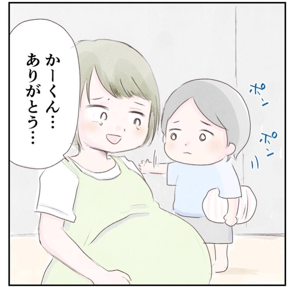 「夫がもうすぐ帰るし、陣痛タクシーはいっか」 この判断が間違いだった!?【1歳息子と2人きりの自宅出産 Vol.4】