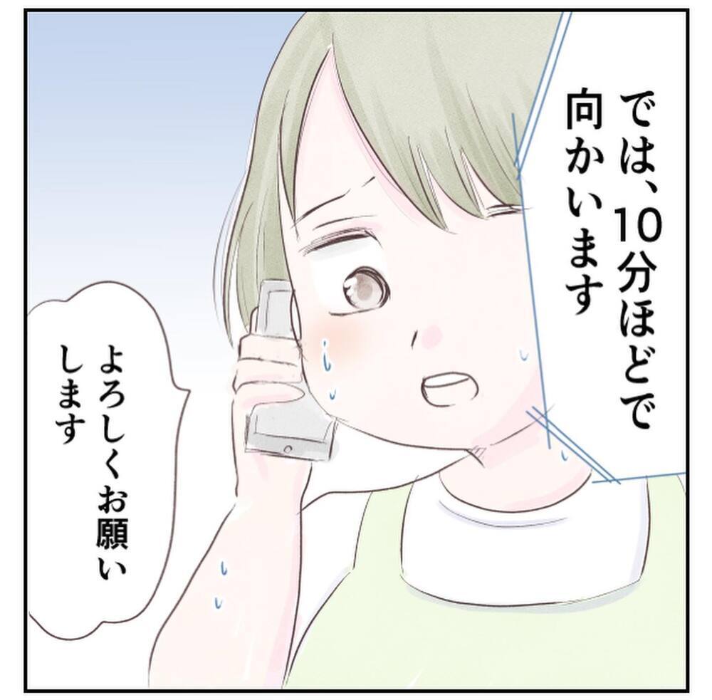 ヤバい… 破水した上に出ちゃいそう!? 自分も1歳息子もパニックに【1歳息子と2人きりの自宅出産 Vol.5】