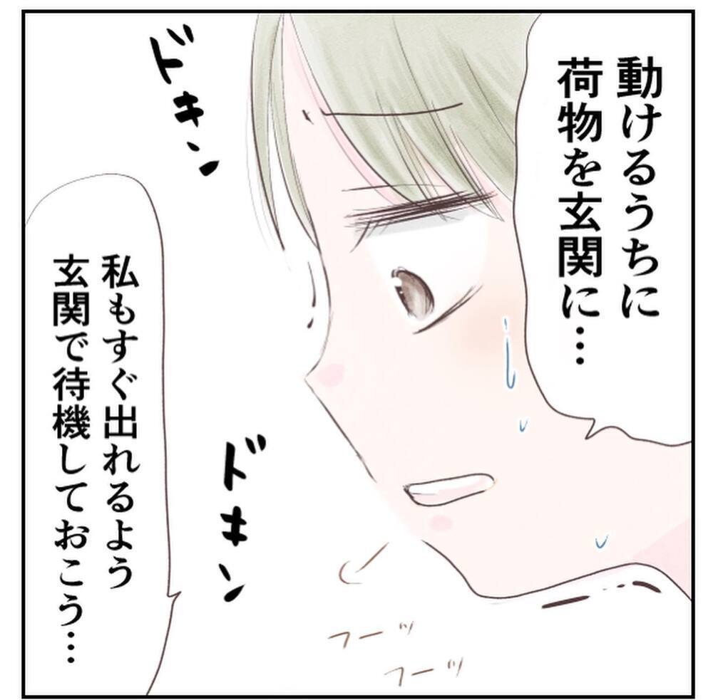 ヤバい… 破水した上に出ちゃいそう!? 自分も1歳息子もパニックに【1歳息子と2人きりの自宅出産 Vol.5】