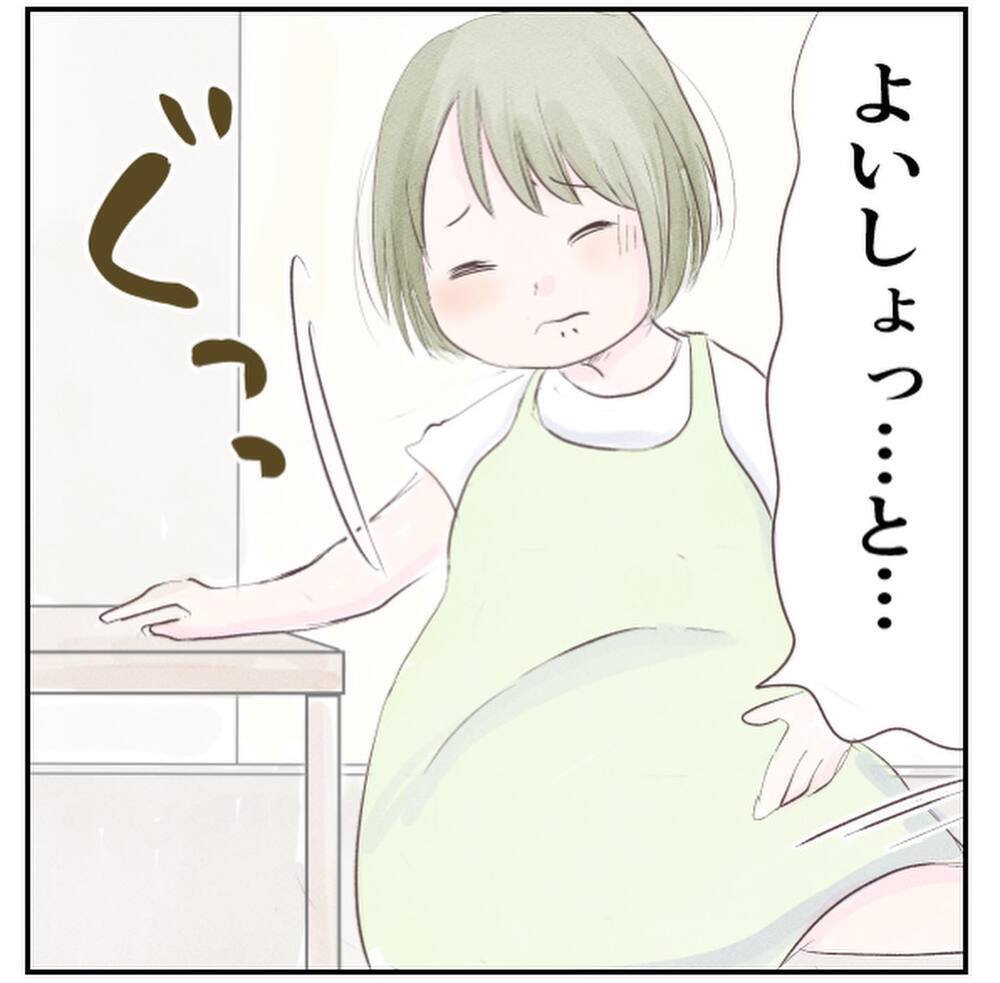 ヤバい… 破水した上に出ちゃいそう!? 自分も1歳息子もパニックに【1歳息子と2人きりの自宅出産 Vol.5】