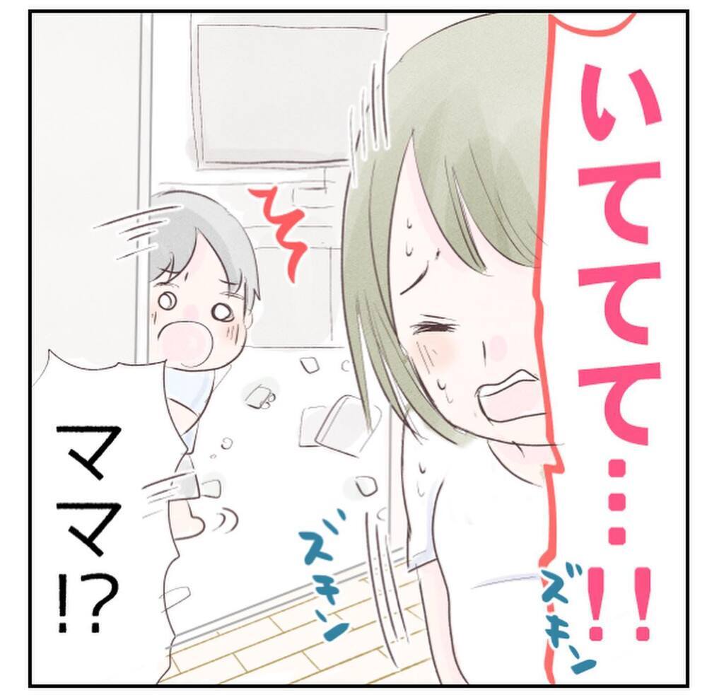 ヤバい… 破水した上に出ちゃいそう!? 自分も1歳息子もパニックに【1歳息子と2人きりの自宅出産 Vol.5】