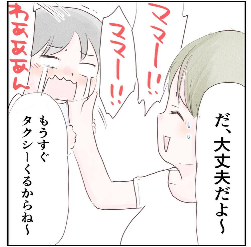 ヤバい… 破水した上に出ちゃいそう!? 自分も1歳息子もパニックに【1歳息子と2人きりの自宅出産 Vol.5】