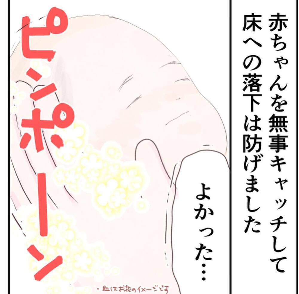 お願い泣いて…！　出産したばかりの赤ちゃんが泣いてない…!?【1歳息子と2人きりの自宅出産 Vol.7】