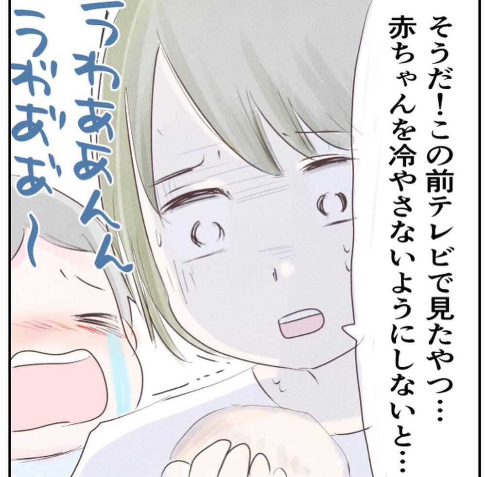 お願い泣いて…！　出産したばかりの赤ちゃんが泣いてない…!?【1歳息子と2人きりの自宅出産 Vol.7】