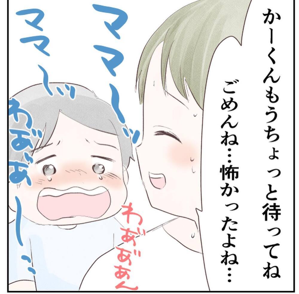 お願い泣いて…！　出産したばかりの赤ちゃんが泣いてない…!?【1歳息子と2人きりの自宅出産 Vol.7】