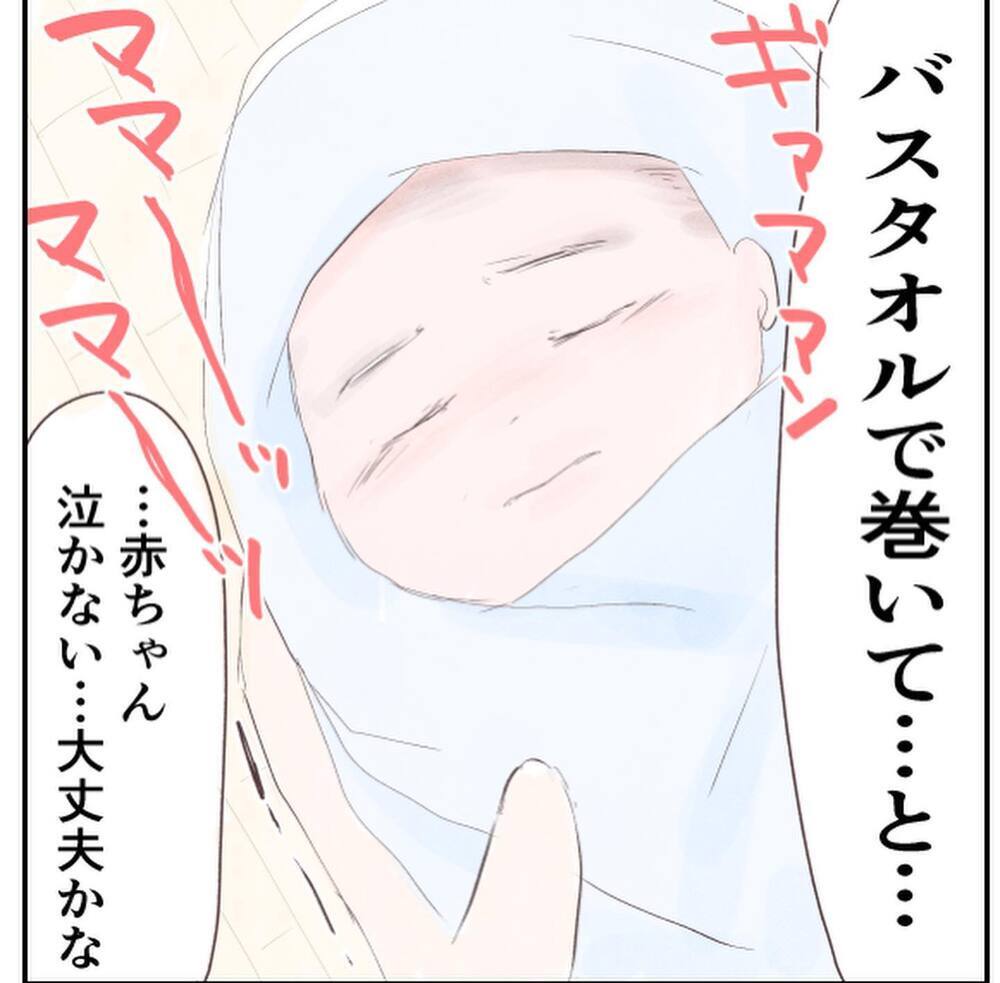 お願い泣いて…！　出産したばかりの赤ちゃんが泣いてない…!?【1歳息子と2人きりの自宅出産 Vol.7】