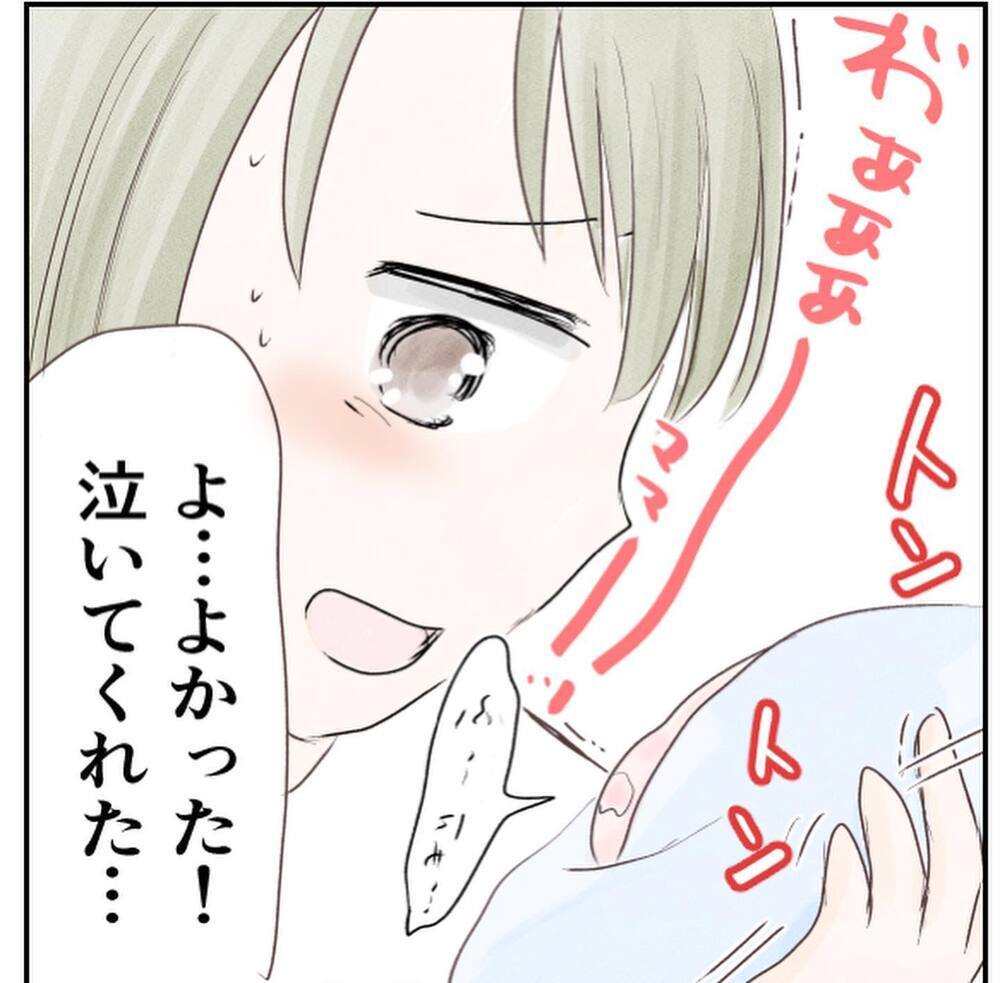 お願い泣いて…！　出産したばかりの赤ちゃんが泣いてない…!?【1歳息子と2人きりの自宅出産 Vol.7】