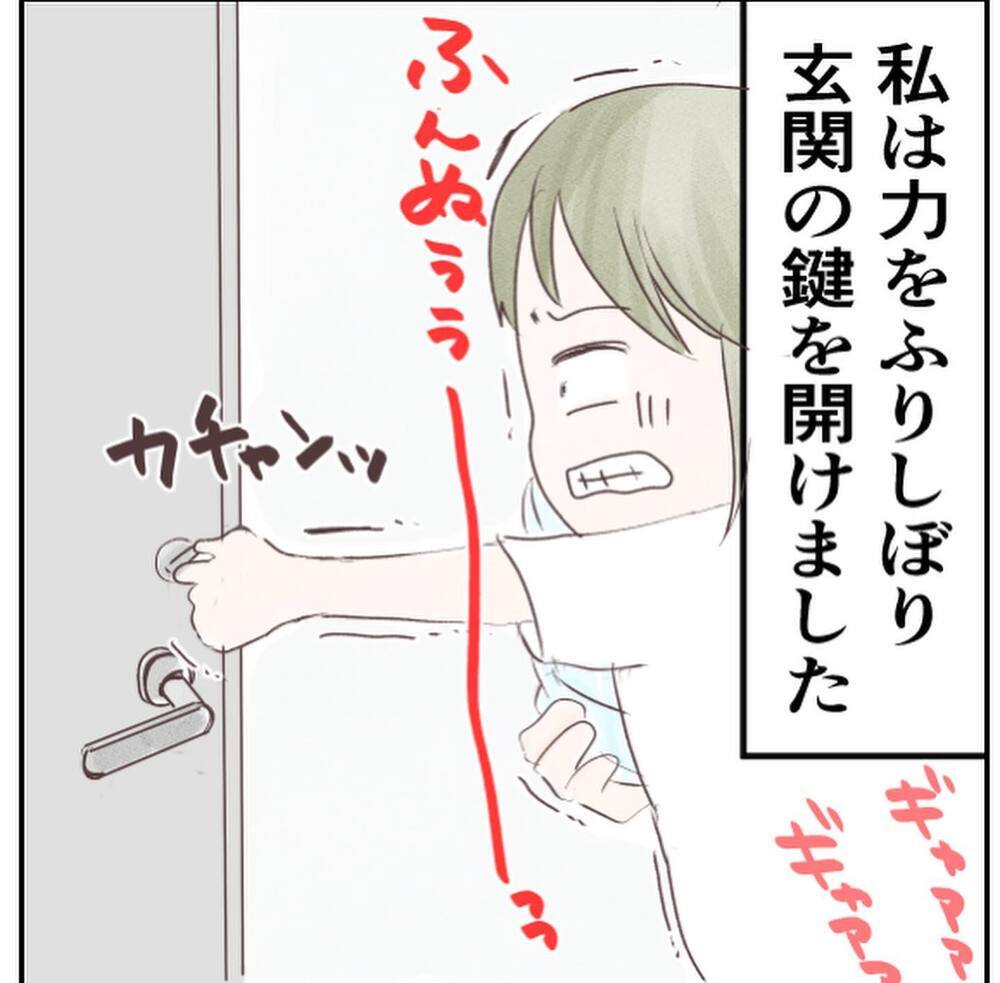 お願い泣いて…！　出産したばかりの赤ちゃんが泣いてない…!?【1歳息子と2人きりの自宅出産 Vol.7】