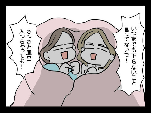 霊の恐怖におびえる姉妹…泣きつく2人に母親の反応は？【おじさんがいる Vol.6】