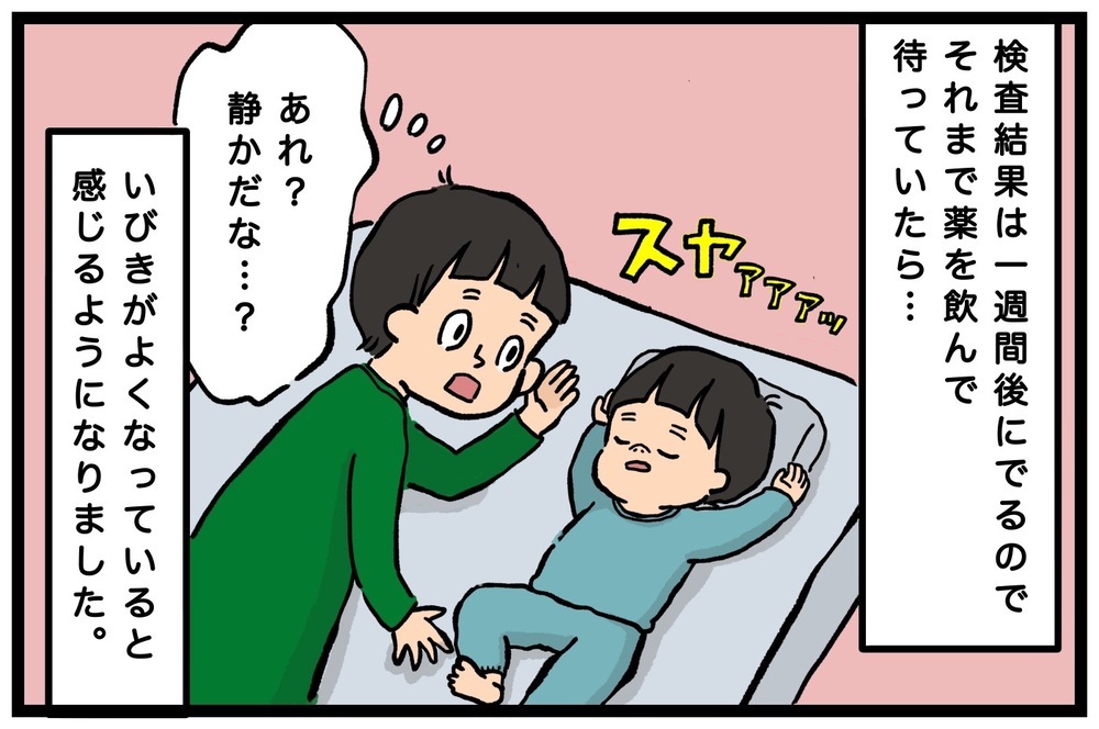 睡眠時無呼吸症候群は子どもにも…!? いびきのひどい息子を耳鼻科に連れていった話【うちはモフモフ暮らし  第59話】