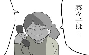 溜まりに溜まった義母への不満が炸裂…！ それを聞いた、実母の反応は？