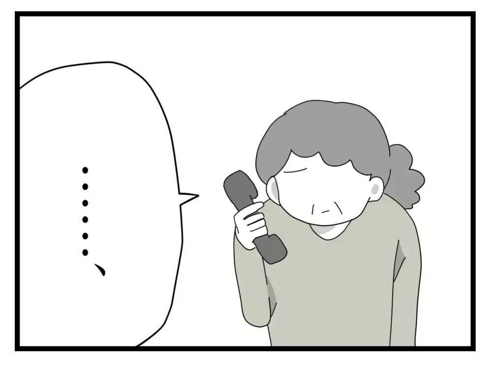 「徹底的に無視」娘が考えた義母対策に、実母が忠告…!?【私の家に入らないで Vol.36】