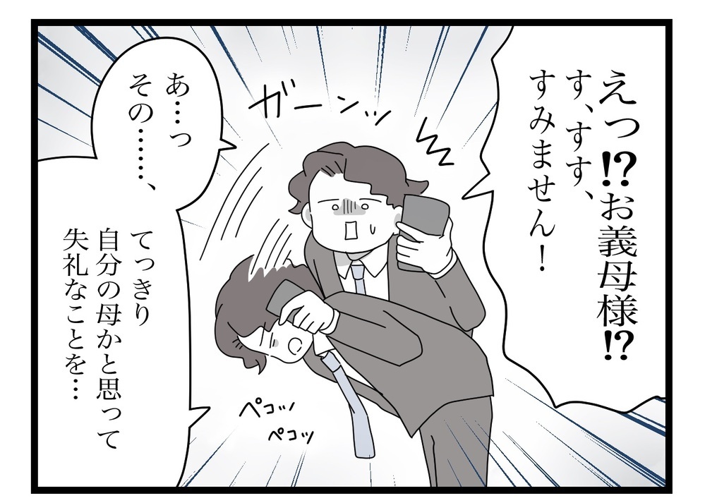 「自分の母を必ず説得する、だから…」夫が妻の母にお願いしたこととは？【私の家に入らないで Vol.39】