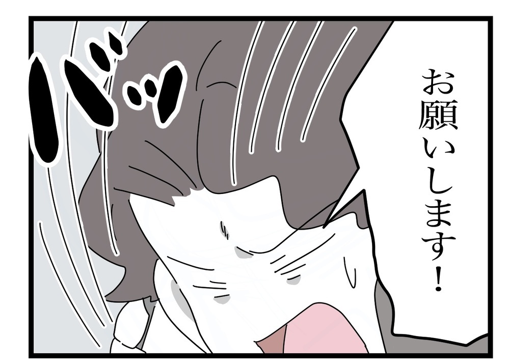 「自分の母を必ず説得する、だから…」夫が妻の母にお願いしたこととは？【私の家に入らないで Vol.39】