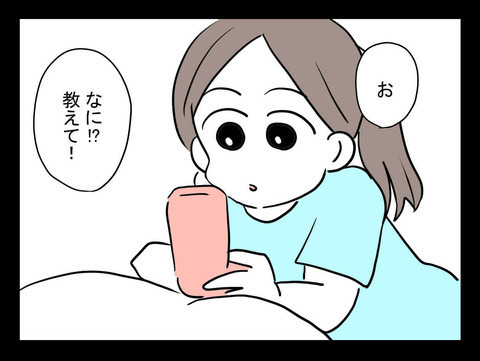 その夜、姉がトイレから出ると…階段の暗闇に浮かぶ恐怖の光景【おじさんがいる Vol.7】