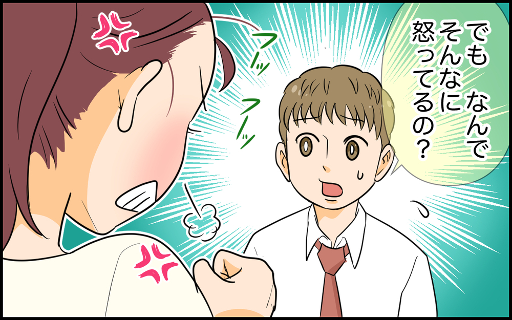 「なんでそんなに怒ってるの？」趣味を楽しむ僕を怒る理由がわからない／育児より趣味を優先する夫（3）【うちのダメ夫 まんが】