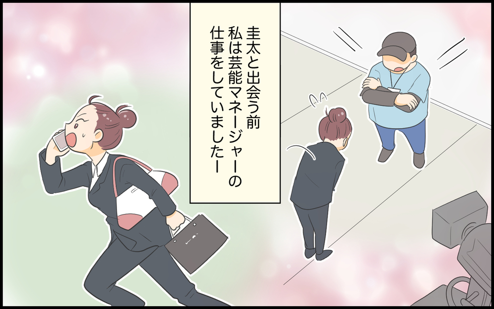 ポジティブで空気を読めない夫は育児もどこか他人事で…／育児より趣味を優先する夫（4）【うちのダメ夫 まんが】